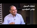هي دي المسيحية لكن اللي حاصل يا إما وثنية لكن تحت مسميات مسيحية أو اليهودية التقية د ماهر صموئيل هي دي المسيحية لكن اللي حاصل يا إما وثنية لكن تحت مسميات مسيحية أو اليهودية التقية د ماهر صموئيل