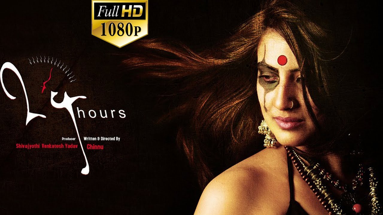 24 Hours Latest Telugu Full Movie Bhanu Chander, Tilak