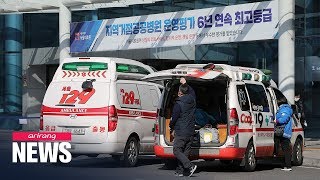 S. Korea confirms 3 more deaths from COVID-19; total cases exceeds 2,000