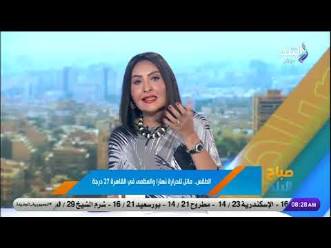 انخفاض 10 درجات للحرارة مرة واحدة.. الأرصاد الجوية تحذر من طقس الأيام القادمة