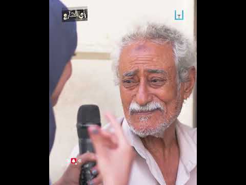 ذكريات زوجية وحياة مشتركة من المهرة
