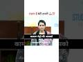 टाइगर है बेटी हमारी || ias toppers interview