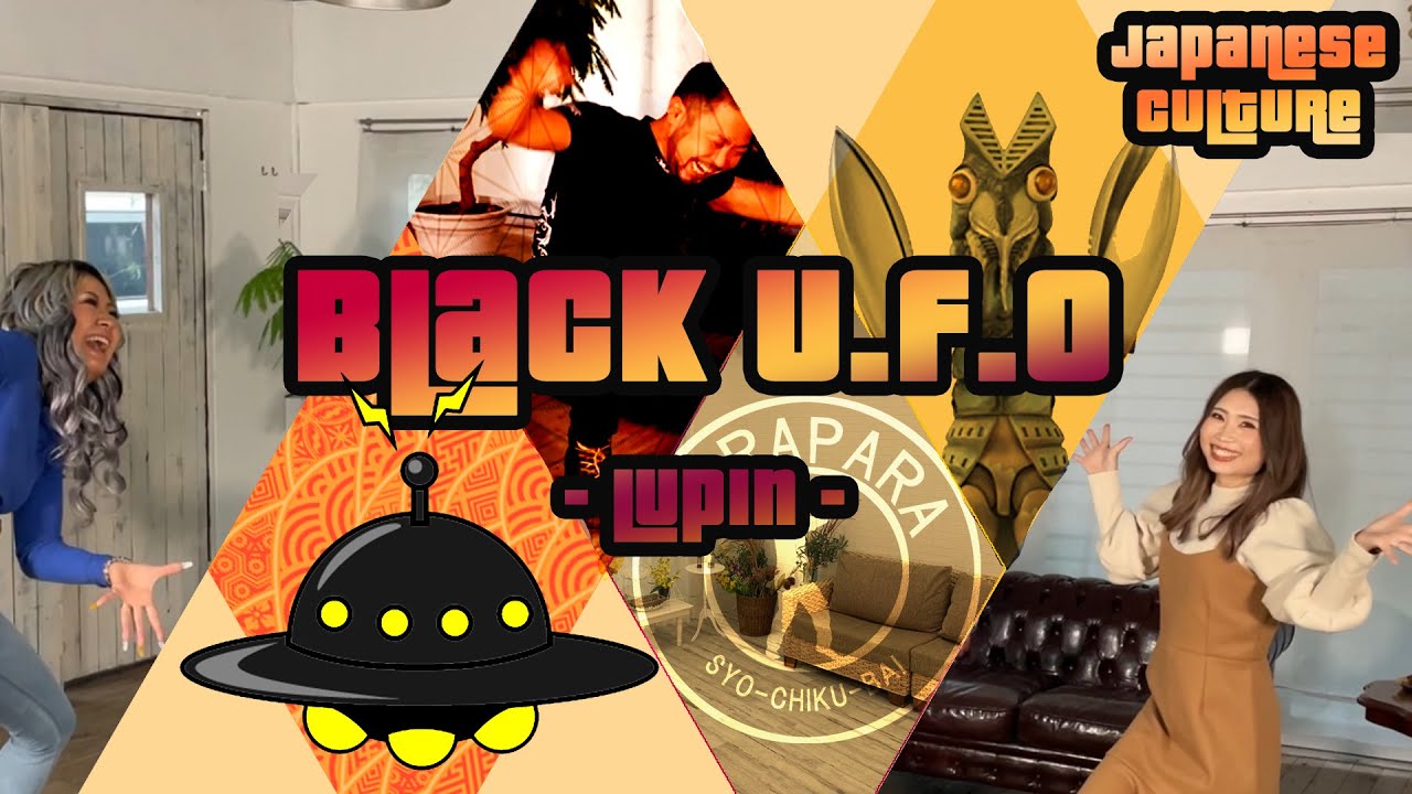 ［ParaPara］ Black U.F.O - Lupin