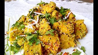 Lauki muthia(Gujarati recipe) || Popular Gujarati Snacks Recipe || लौकी मुठिया(ढोकला)रेसिपी