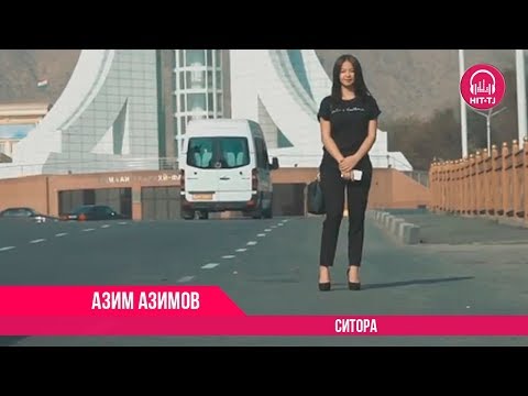 Азим Азимов - Ситора | Azim Azimov - Sitora | 2017 | OFFICIAL VIDEO