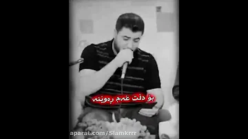 آوات بوکانی غمگین 