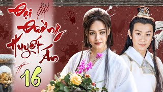 Download Lagu ĐẠI ĐƯỜNG HUYẾT ÁN - Tập 16 (Thuyết Minh) | Phim Bộ Cổ Trang Phá Án Trung Quốc Hấp Dẫn Nhất 2025 MP3 Download Lagu ĐẠI ĐƯỜNG HUYẾT ÁN - Tập 16 (Thuyết Minh) | Phim Bộ Cổ Trang Phá Án Trung Quốc Hấp Dẫn Nhất 2025 MP3