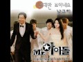 Mr Idol OST Part 2 그대만 보이네요