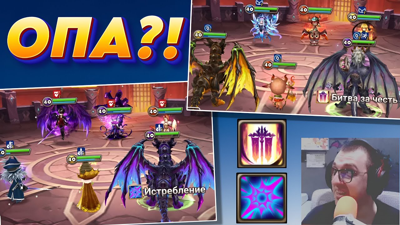 ШТО?! ЛД ПЕРВАЧИ на Битве Гильдий - ДЕБЮТ Дракар и Гроген | Summoners War