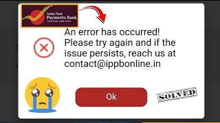 IPPB Server Error Please Try Again Later | UPI Bank Server Down Problem