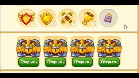 Агарио: #9 Открываю 4 ЛУЧШИЕ КЛАНОВСКИЕ СУНДУКИ