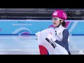 2020 로잔 동계 유스 올림픽 쇼트트랙 여자 500 m Final A