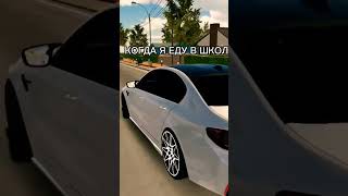 Когда Еду В Школу, Когда Еду Со Школы #Shorts#Carparkingmultiplayer#Carparking#Карпаркинг