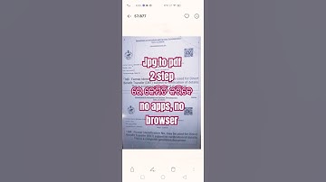 how to JPG to PDF convert//jpg to pdf ￼ convert #shortvideo #smallpdf #short