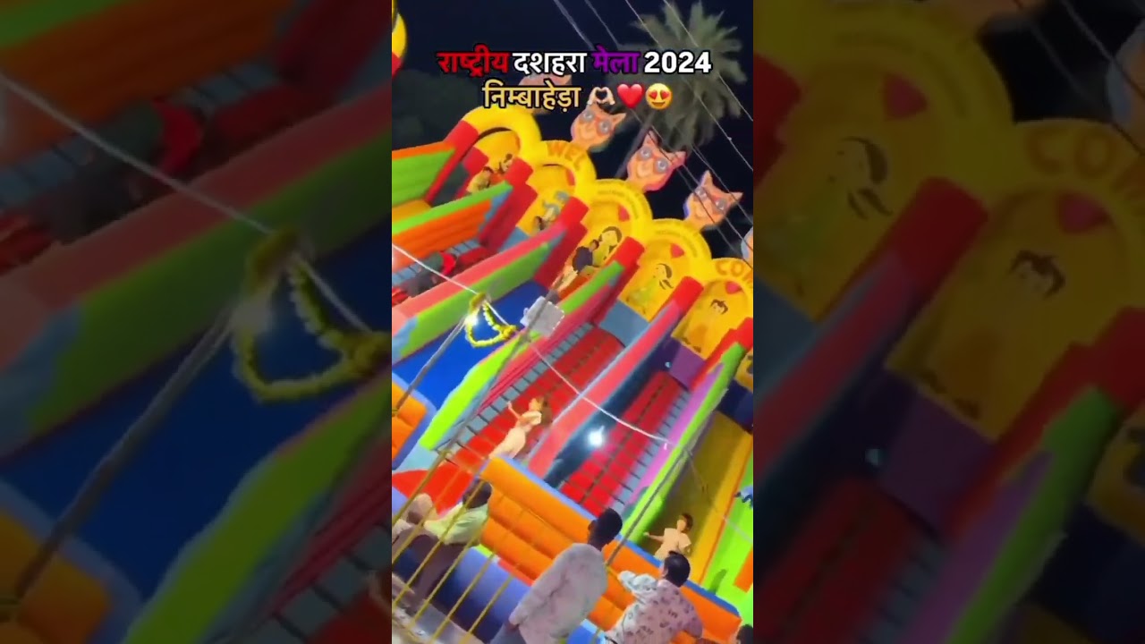 निंबाहेड़ा मेला। Nimbahera mela 