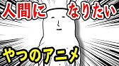 アニメ Iphoneに必ず付いてくるシールの使い道ｗｗｗｗｗｗｗｗｗｗｗｗｗｗ Youtube
