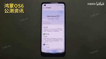 The first public beta version of HarmonyOS 6 is pushed