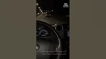 لاكن دامها صارت كذيا ونا كحيلان لخلي طبيب الجرح يعجز عن علاجه 