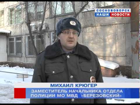 заявление в полицию заявление в полицию