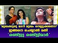 Get rid of your pimples, become Fair and Pretty | Renju Renjimar’s Beauty Tips | Make Over EP 10