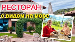 видео: Ресторан с видом на море 🌊 Каталонская кухня и атмосфера Испании | Alella, Maresme картинка: Ресторан с видом на море 🌊 Каталонская кухня и атмосфера Испании | Alella, Maresme