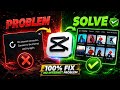 Capcut No Internet Problem Solved | 100% Working | Capcut No Internet Problem