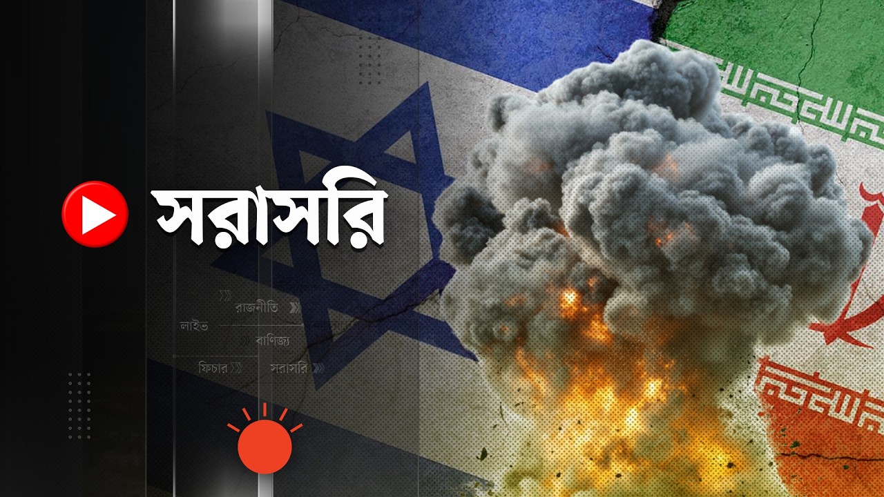 খামেনির মৃত্যু ঘিরে বাগদাদে রাস্তায় নেমেছে ইরানপন্থি বিক্ষোভকারীরা