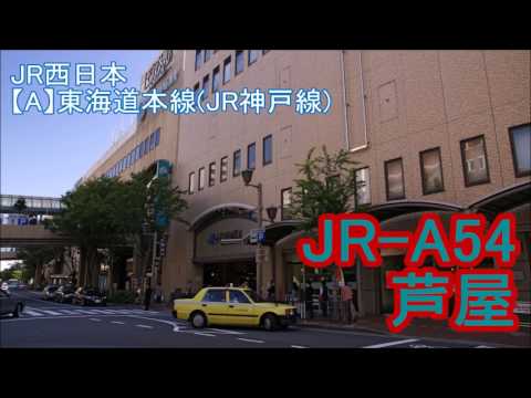 初音ミクがI'll believeの曲で姫路から米原の駅名を歌う。の駅舎合成版