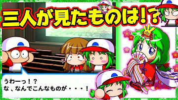 تحميل あおい パワプロ تحميل あおい パワプロ