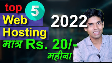 Best Web Hosting For WordPress 2022 | Cheap Sasta Hosting Provider