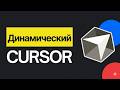 Это превзошло все мои ожидания