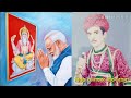Vishwakarma bhajan (mohan jhala) Mp3 Song