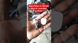 Bajaj Pulsar ns 125 bs6 ideal air controller problem #bs6 #automobile #youtubeshorts #shortvideo
