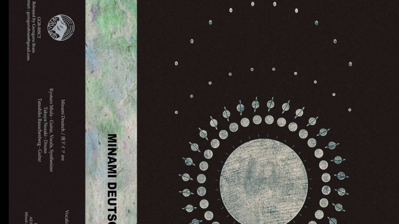 Minami Deutsch - Minami Deutsch (Full Album) - YouTube