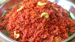 Beetroot Rice Recipe | Lunch Box Recipe | Variety Rice Recipe