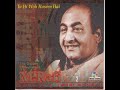 005 the golden collection of m rafi   tu hi woh haseen hai   many moods   audio