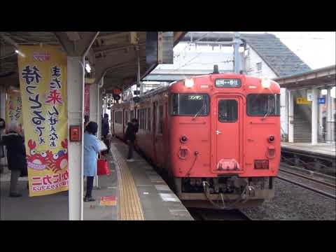山陰本線城崎温泉駅 キハ47系普通列車発着　2017.11.23