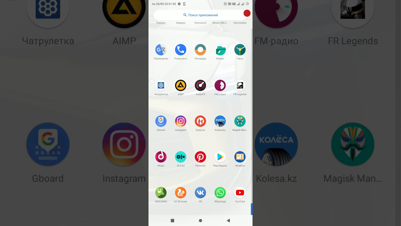 Xiaomi Redmi Not 7 crDroid 6.6 Android 10q + (инструкция)