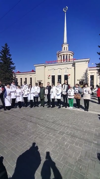 "Сила в правде" поезд прибыл в #петрозаводск #railway #music #train # ...