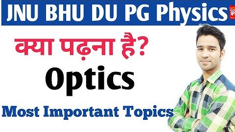 DU BHU JNU MSC PHYSICS Entrance Exam Important Topics || Optics Questions in Hindi