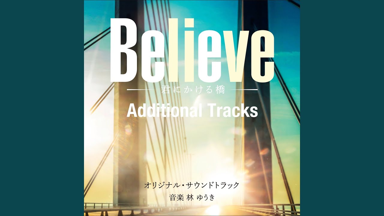 The Road to the Future.