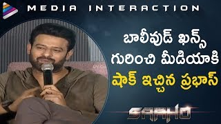 Prabhas Shocking Reply to Journalist about Bollywood Khans | Saaho Press Meet | Shraddha Kapoor