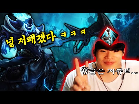 아 ㅋㅋ 라뎃아 정글 그렇게 하는 거 아닌데