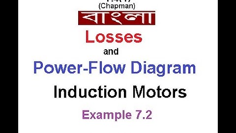 (B)EM(C) Ex 7.2 || 3-Phase Induction Motor || Power Flow Diagram