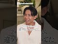 「2ヶ月前と男が違う…?」小田切ヒロが目撃した、幽霊より恐ろしいリアルな人間ホラー💀