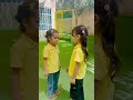 تحية الإسلام