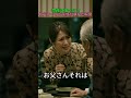 遺産ゼロ宣言…その理由に誰も言い返せなかった