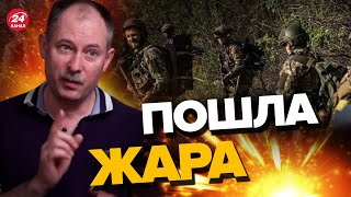 💥Партизаны в КРЫМУ удивили / ЛУКАШЕНКО сошел с ума | Военно-политическая обстановка от ЖДАНОВА