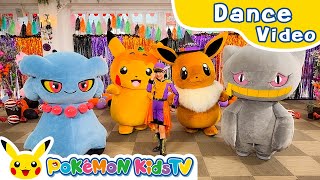 Lets Go Pokémon Halloween Parade Dance Ver. Kids Dance Song Pokémon Song Pokémon Kids Tv