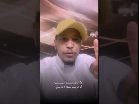 وكم تغافلت عن أشياء أعرفها وكم تجاهلت قولا كان يؤذيني قصيدة فصحى